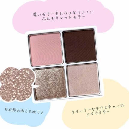 THE アイパレR/b idol/アイシャドウパレットを使ったクチコミ(3枚目)