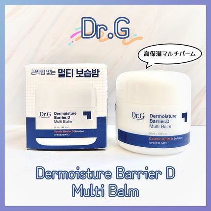 ザモイスチャーバリアDマルチバーム/Dr.G/フェイスバームを使ったクチコミ(1枚目)