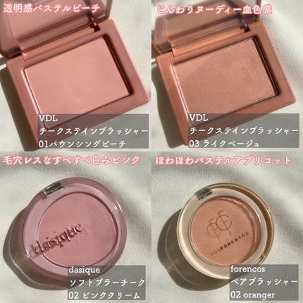 シャドウパレット/dasique/アイシャドウパレットを使ったクチコミ(5枚目)
