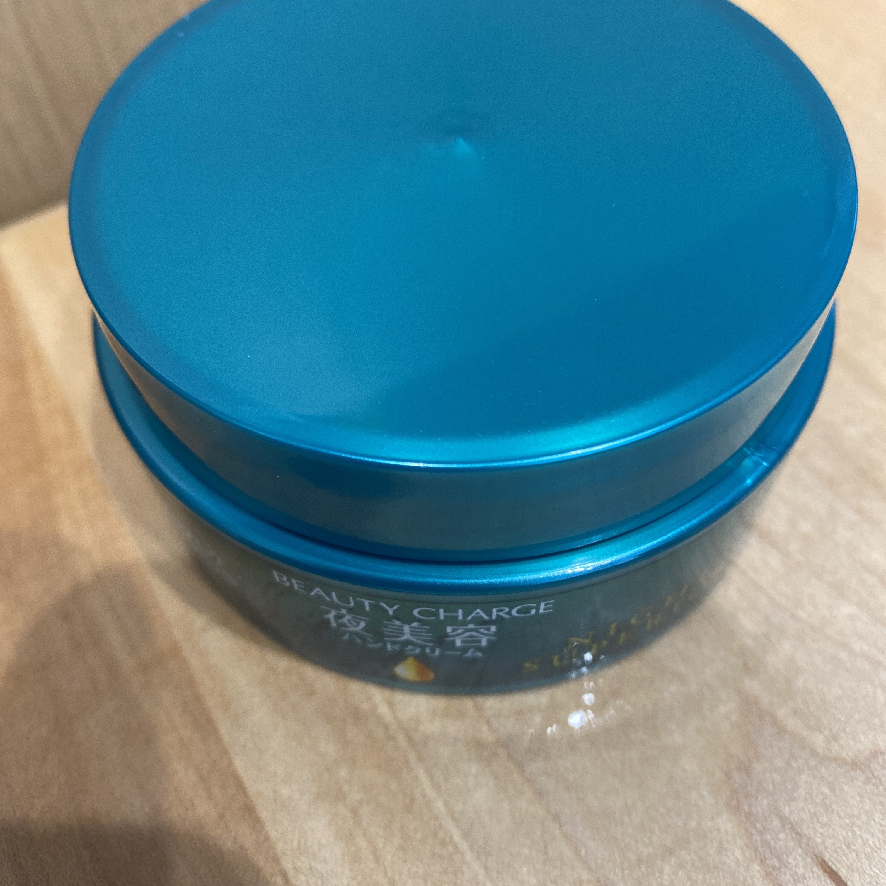 ビューティーチャージ ナイトスペリア/アトリックス/ハンドクリームを使ったクチコミ（1枚目）