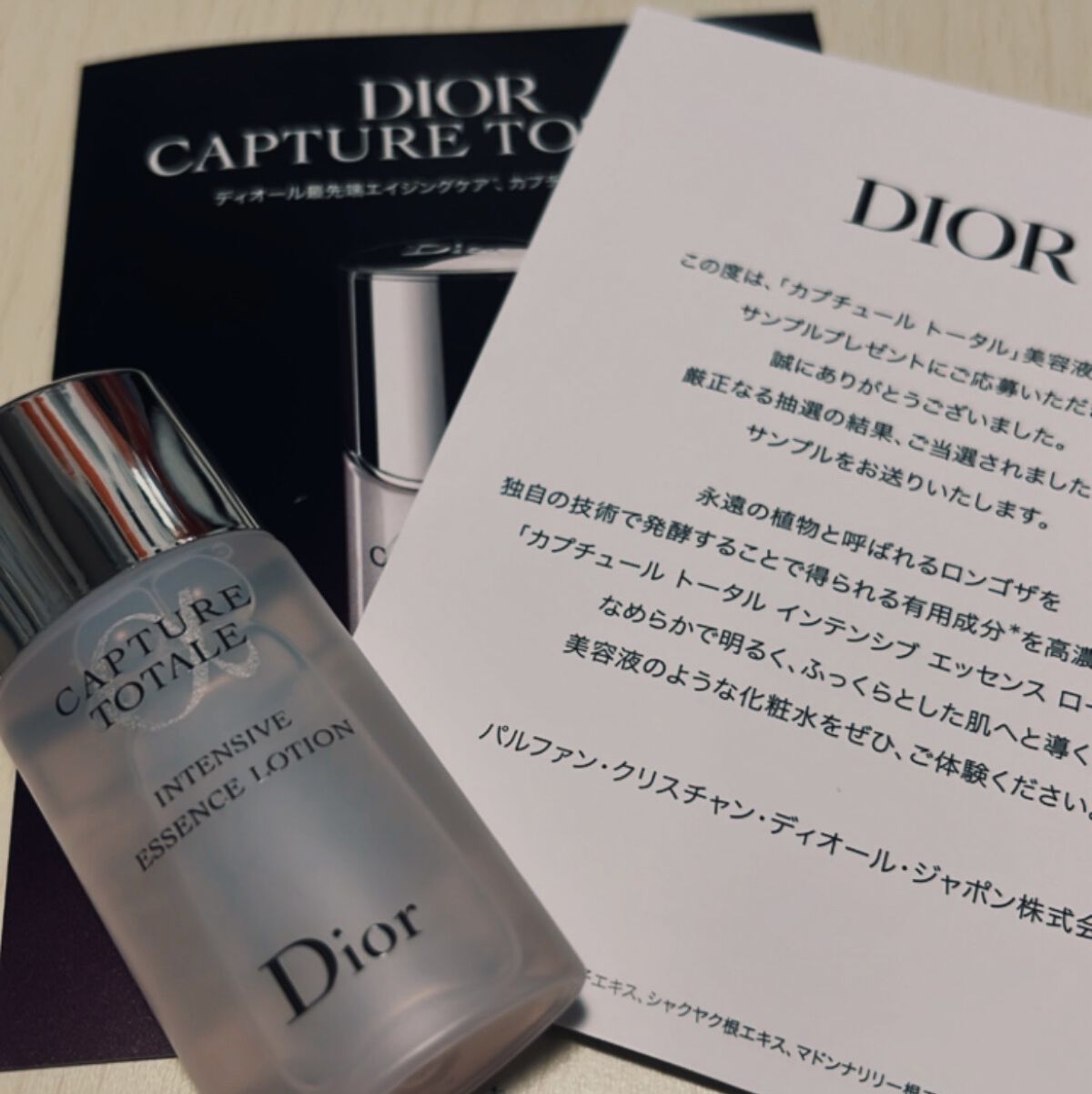 カプチュール トータル インテンシブ エッセンス ローション/Dior/化粧水を使ったクチコミ（1枚目）