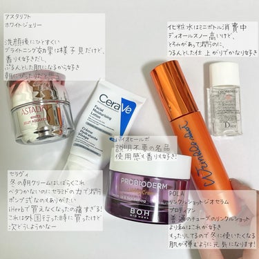 Moisturizing Cream/CeraVe/ボディクリームを使ったクチコミ（2枚目）