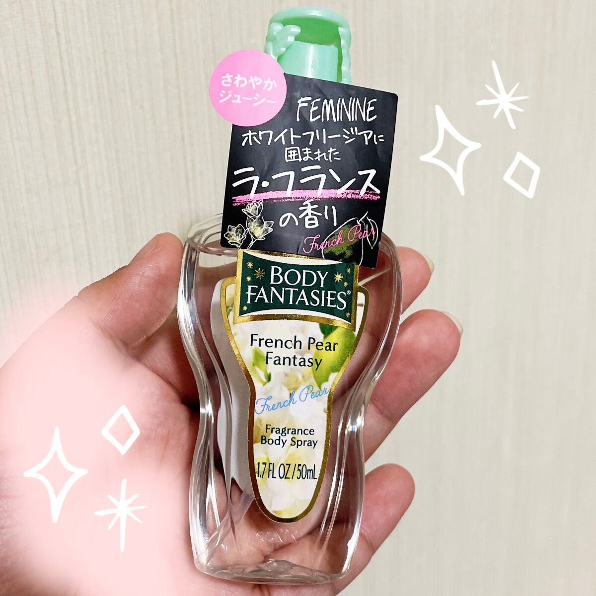 ボディファンタジー ボディスプレー フレンチペアー 50mL/ボディファンタジー/香水(レディース)を使ったクチコミ(1枚目)