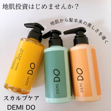 DEMI DO スカルプシャンプー/ トリートメント タイプ DSのクチコミ「✼••┈┈┈┈••✼••┈┈┈┈••✼

DEMI DO(デミドゥ)

スカルプシャンプーDS.....」（1枚目）