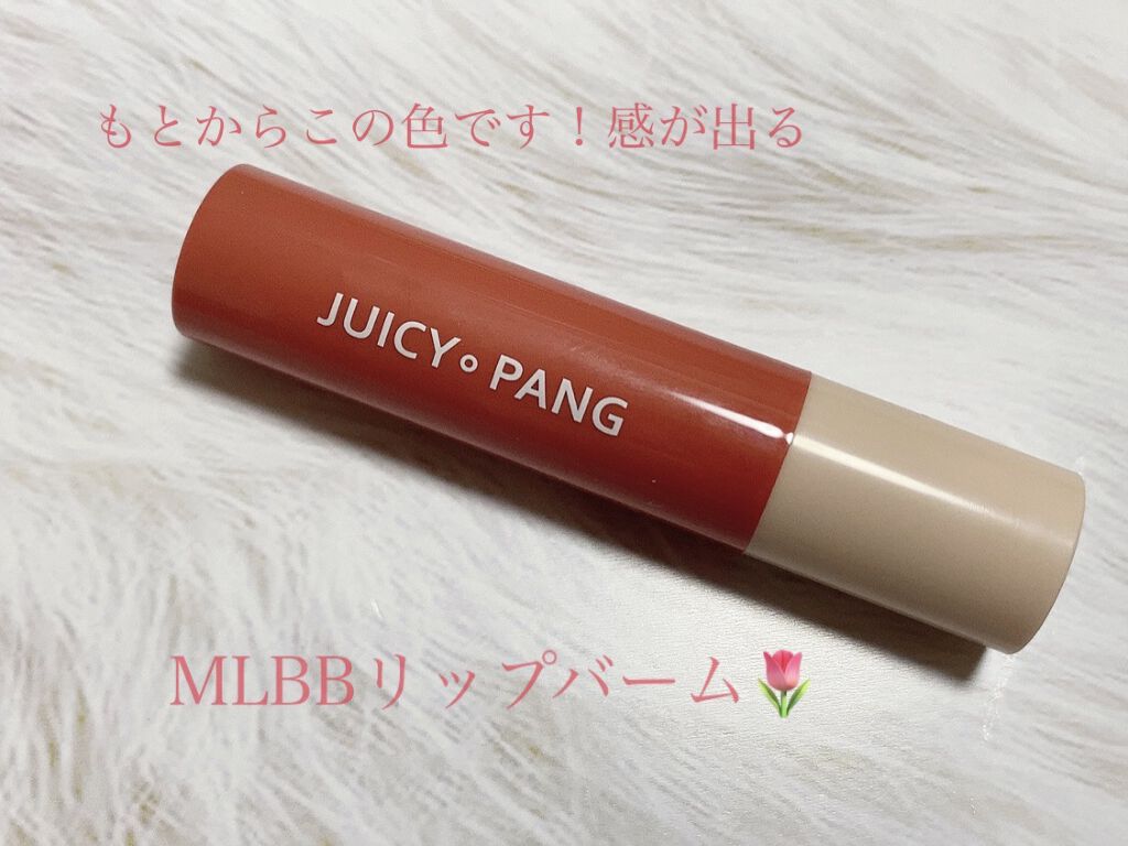 アピュー ジューシーパン カラーリップバーム CR01　グレープフルーツコーラル/A’pieu/リップバームを使ったクチコミ（1枚目）