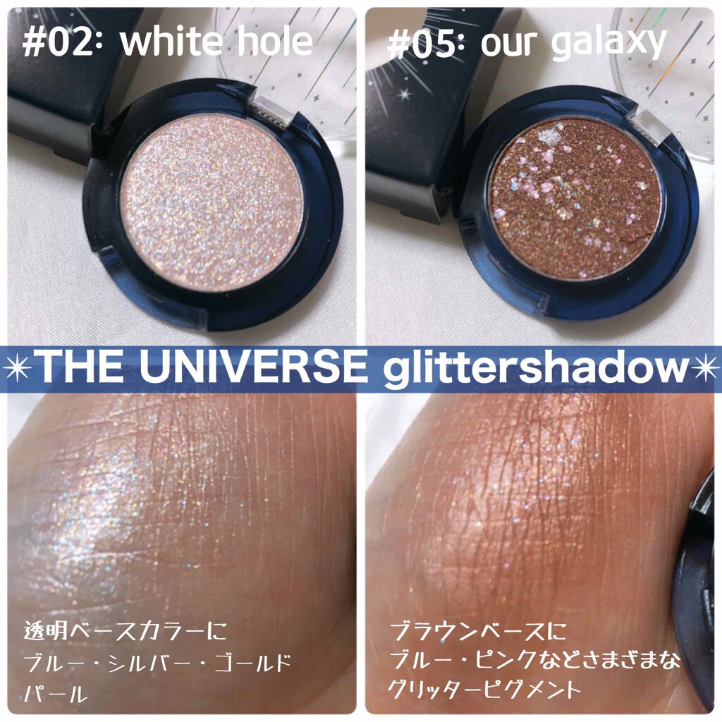 リキッド グリッター シャドウ/rom&nd/グリッターを使ったクチコミ（3枚目）