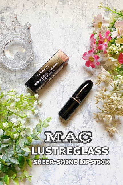 ラスターガラス リップスティック ハグ ミー(※既存色リニューアル)/M・A・C/口紅を使ったクチコミ(1枚目)