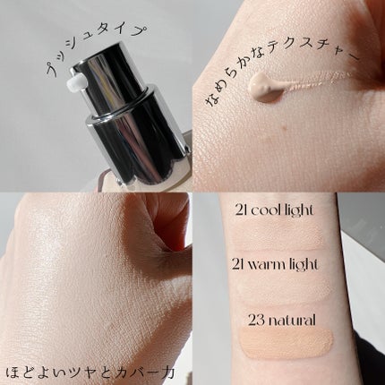 スキンレイヤーフィットファンデーション/ABOUT TONE/リキッドファンデーションを使ったクチコミ(3枚目)