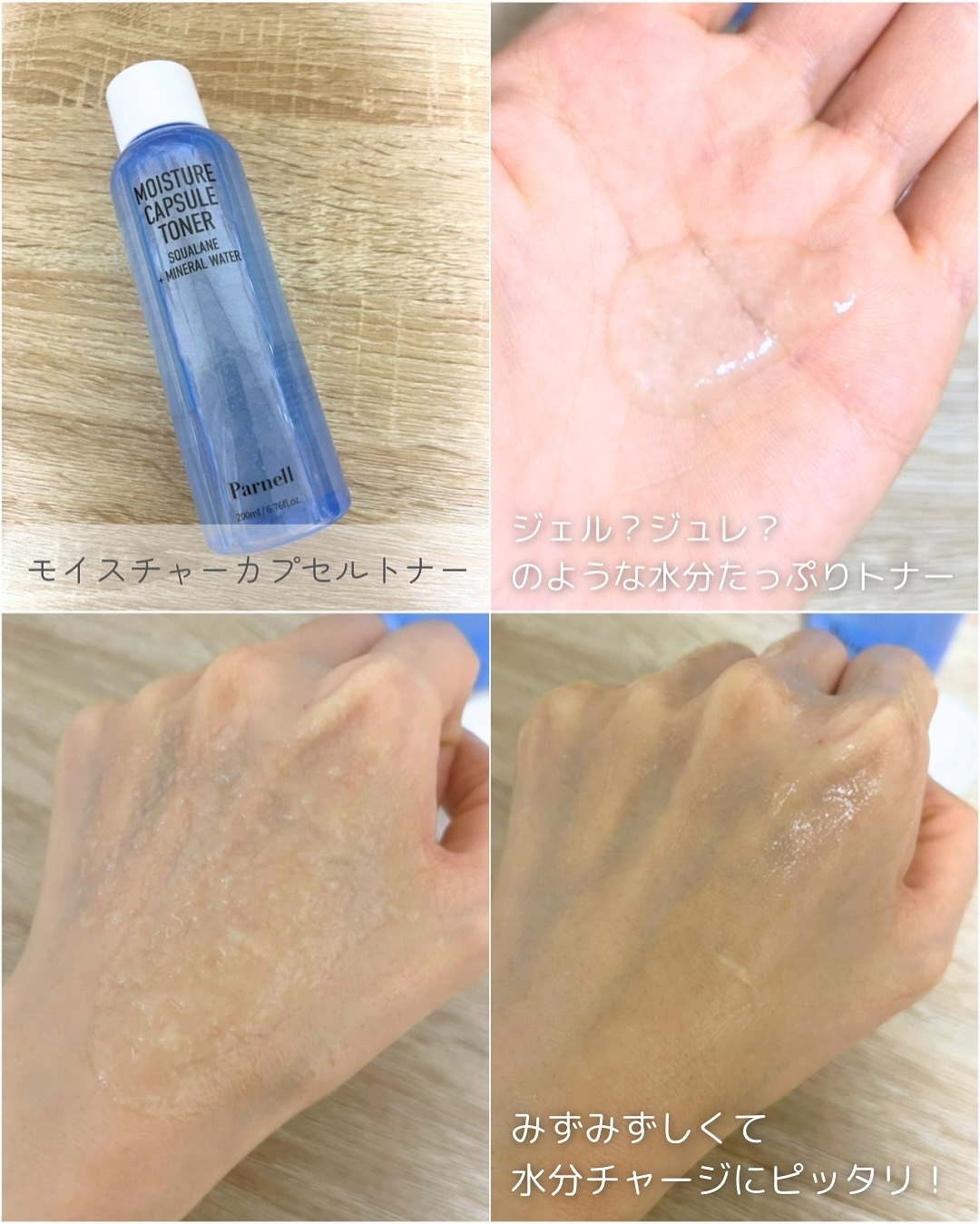 を使ったクチコミ（2枚目）