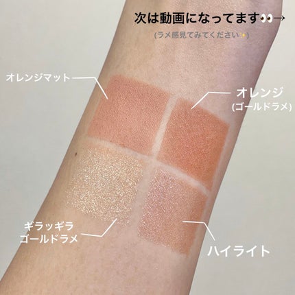 THE アイパレR/b idol/アイシャドウパレットを使ったクチコミ(2枚目)