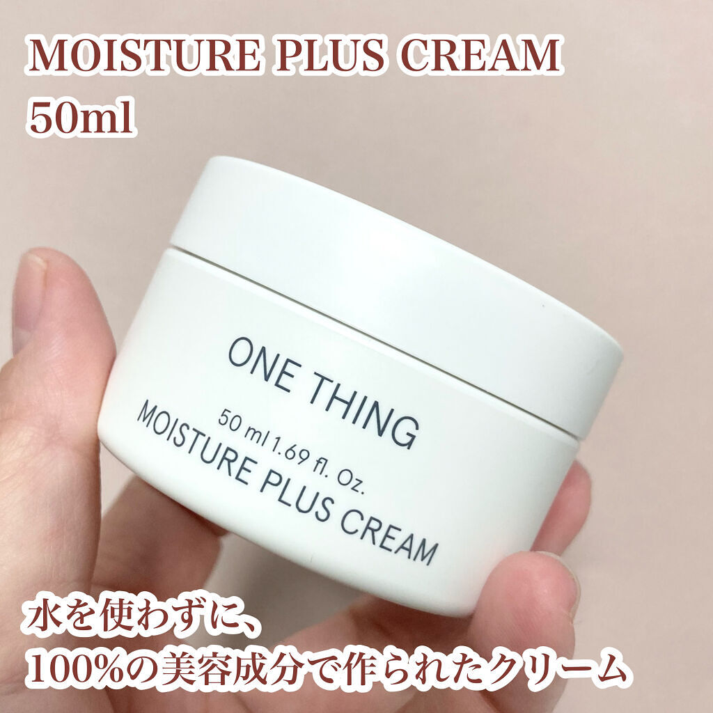 マルチビッグパッド/ONE THING/その他スキンケアグッズを使ったクチコミ（3枚目）