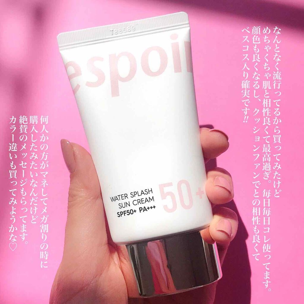 ウォータースプラッシュサンクリーム/espoir/日焼け止め・UVケアを使ったクチコミ(4枚目)