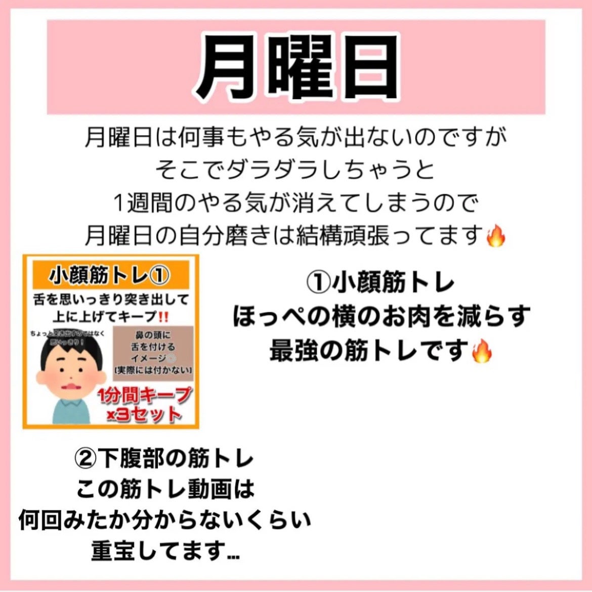 折りたたみ式・眉メイク用かみそり/無印良品/シェーバーを使ったクチコミ(3枚目)