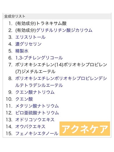 モイストケア ローション W 本体/d プログラム/化粧水を使ったクチコミ（3枚目）