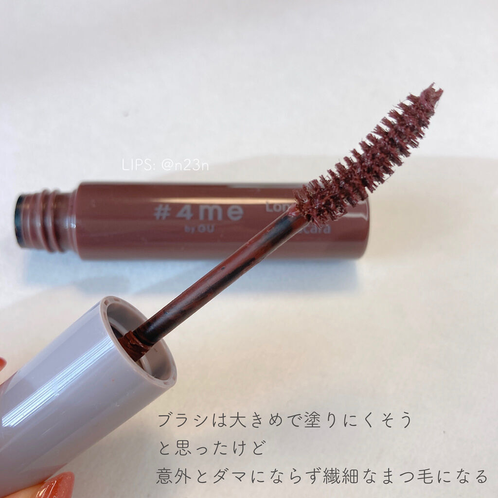 クイックラッシュカーラーER/キャンメイク/マスカラ下地を使ったクチコミ（3枚目）