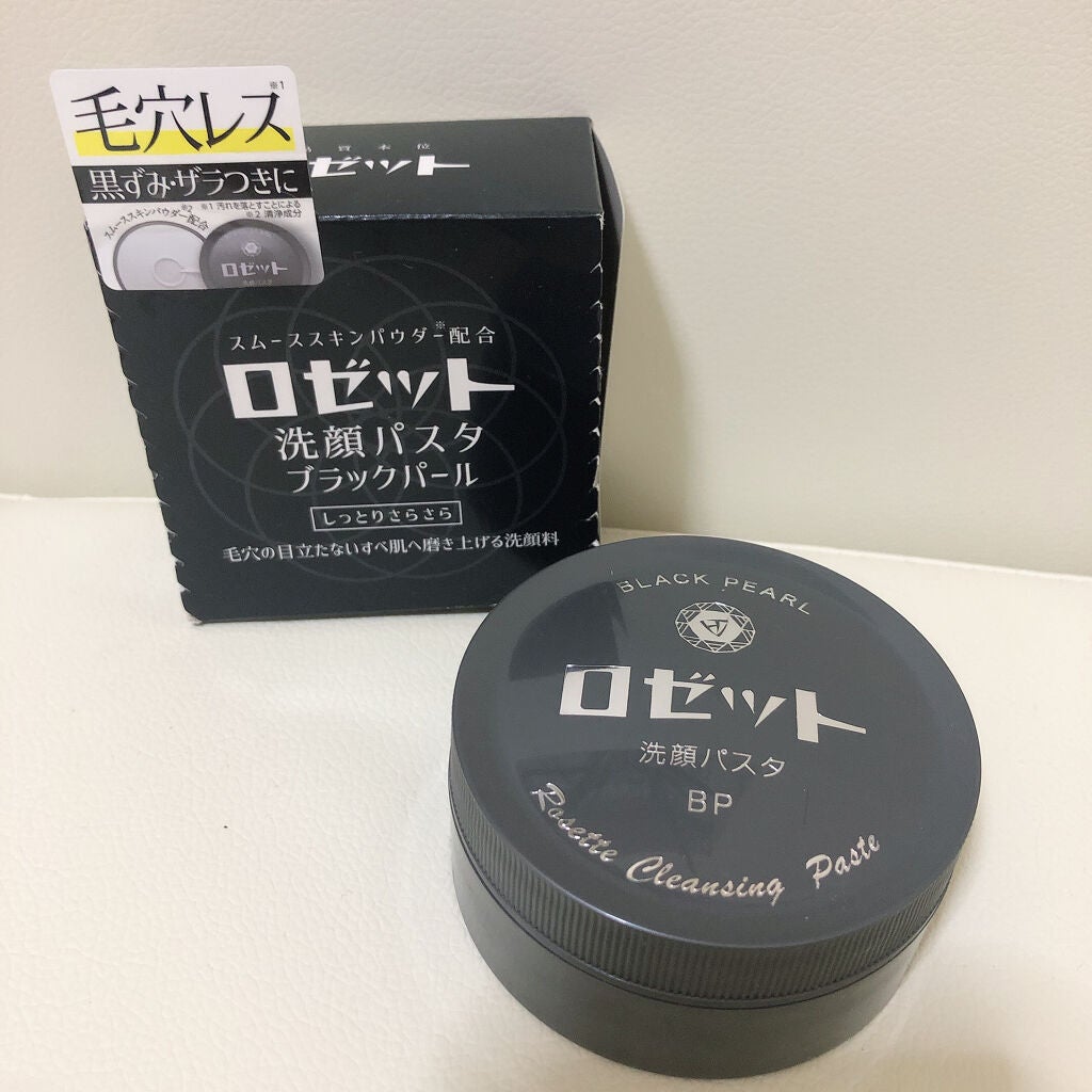 ロゼット洗顔パスタ ブラックパール/ロゼット/洗顔フォームを使ったクチコミ(3枚目)