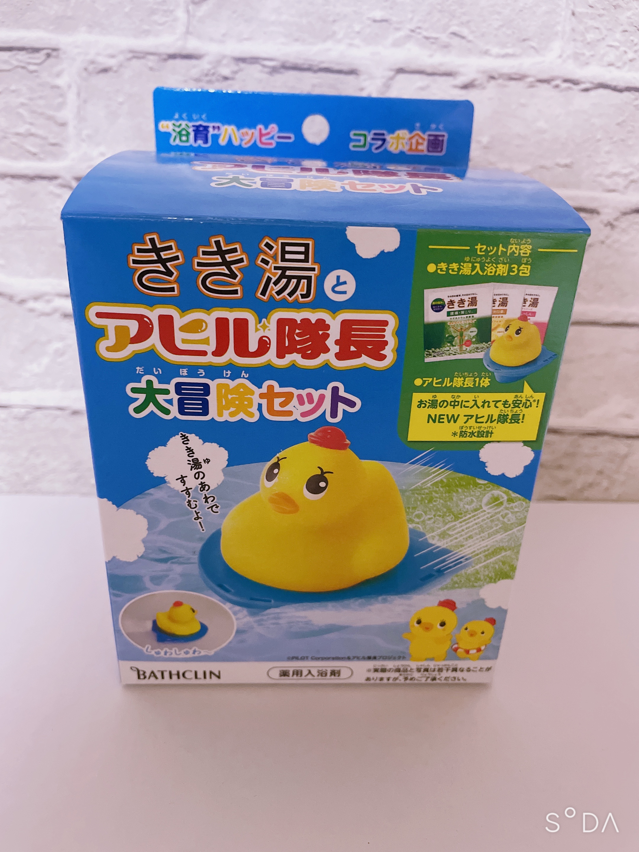 きき湯とアヒル隊長 大冒険セット/バスクリン/入浴剤セットを使ったクチコミ（1枚目）