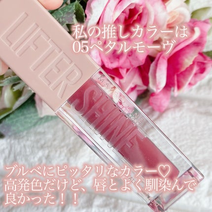 リフターシャイン/MAYBELLINE NEW YORK/リップグロスを使ったクチコミ(6枚目)