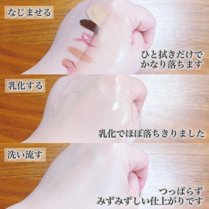 クリーン&クリアクレンジングオイル/DPU/オイルクレンジングを使ったクチコミ(4枚目)