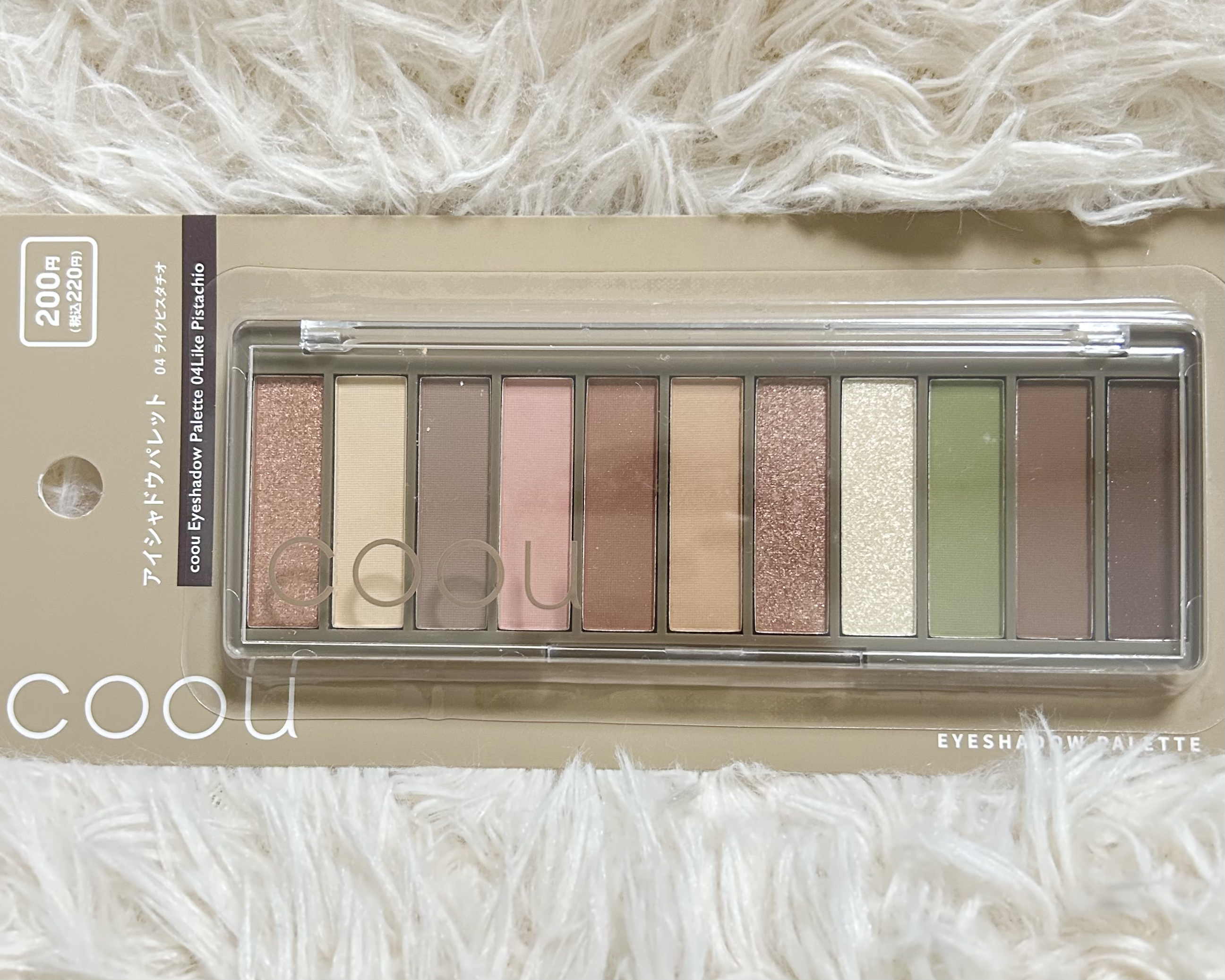 グリッターシャドウ/coou/グリッターを使ったクチコミ（3枚目）