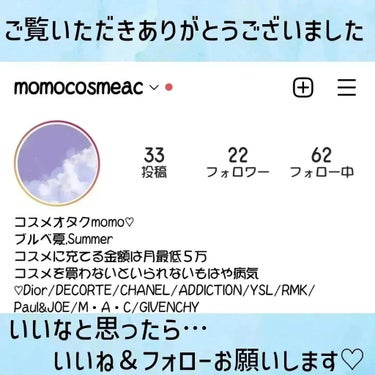 momo on LIPS 「⁡⁡M·A·Cマック⁡⁡⁡⁡ラスターガラスリップスティック⁡⁡..」（3枚目）