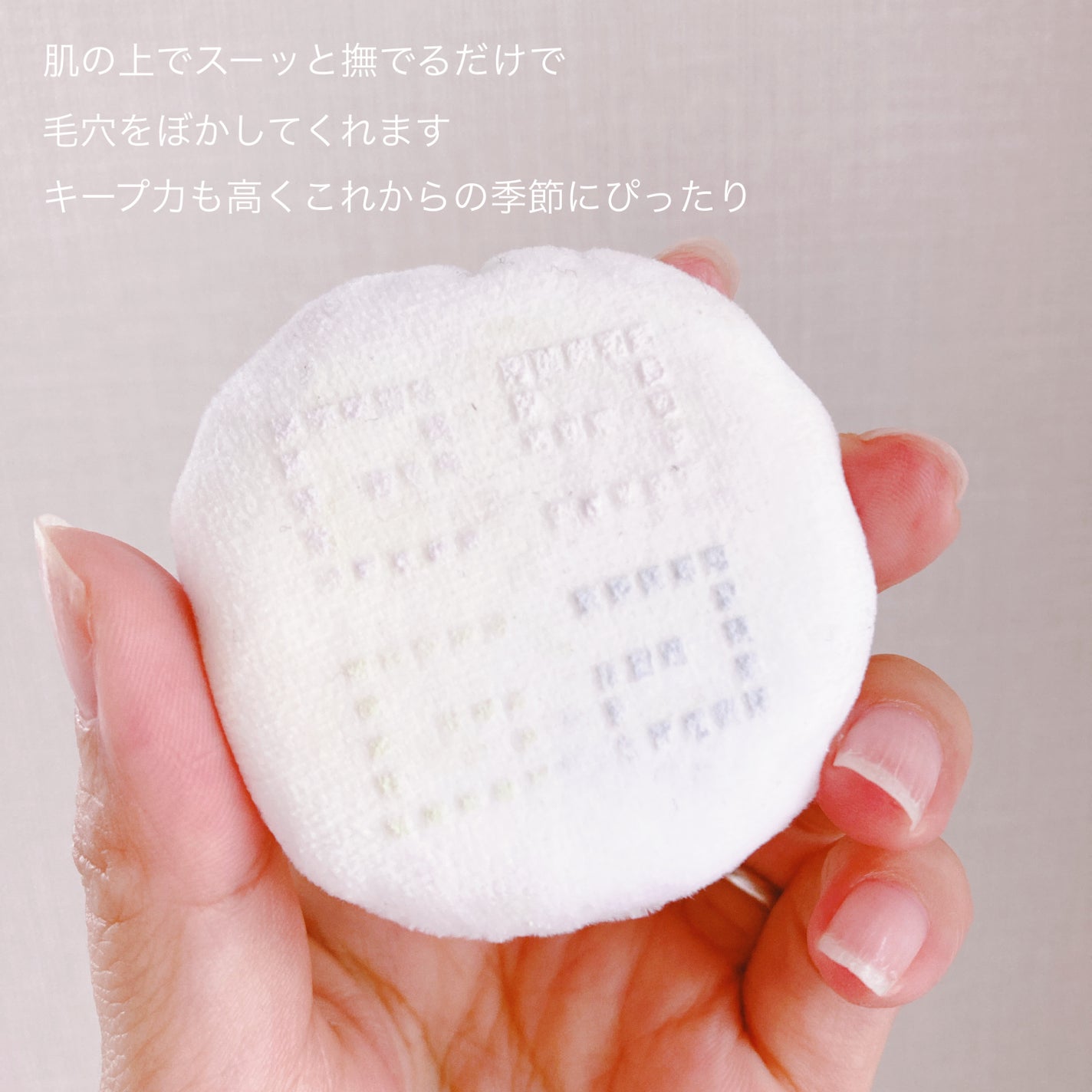 プリズム・リーブル/GIVENCHY/ルースパウダーを使ったクチコミ(3枚目)