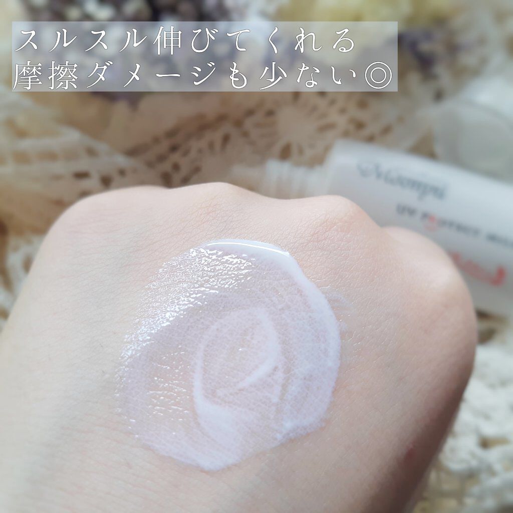 UV プロテクト ミルク/Moonyu(モーニュ)/日焼け止めミルクを使ったクチコミ(3枚目)