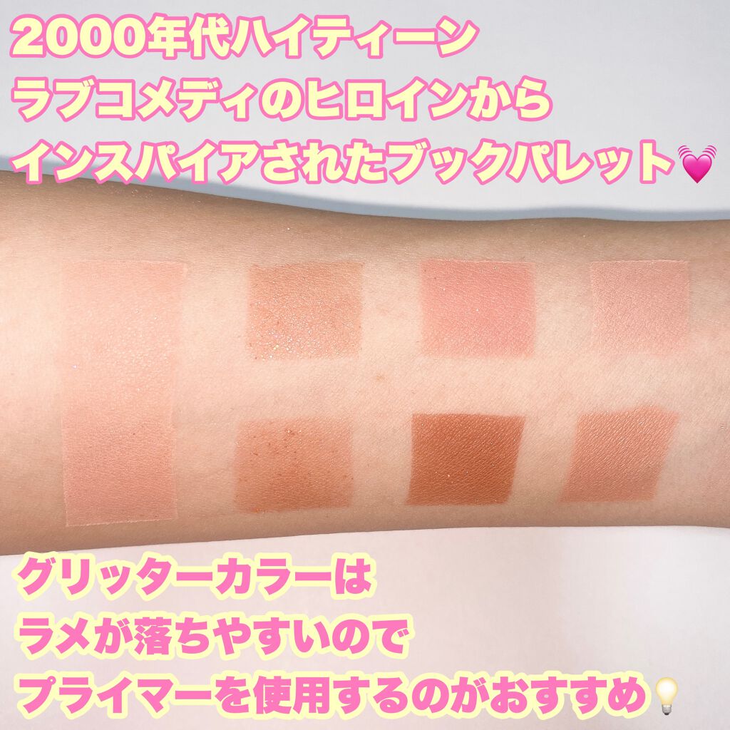 2021 F/Wルックブックパレット/espoir/アイシャドウパレットを使ったクチコミ（3枚目）