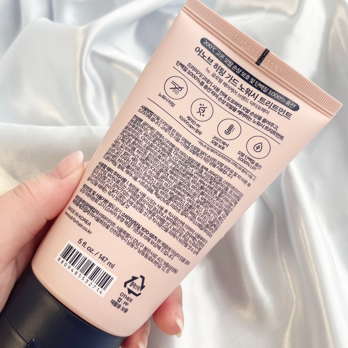 アノブ ヒーティングガードノーウォッシュトリートメント/UNOVE/ヘアトリートメントを使ったクチコミ(2枚目)