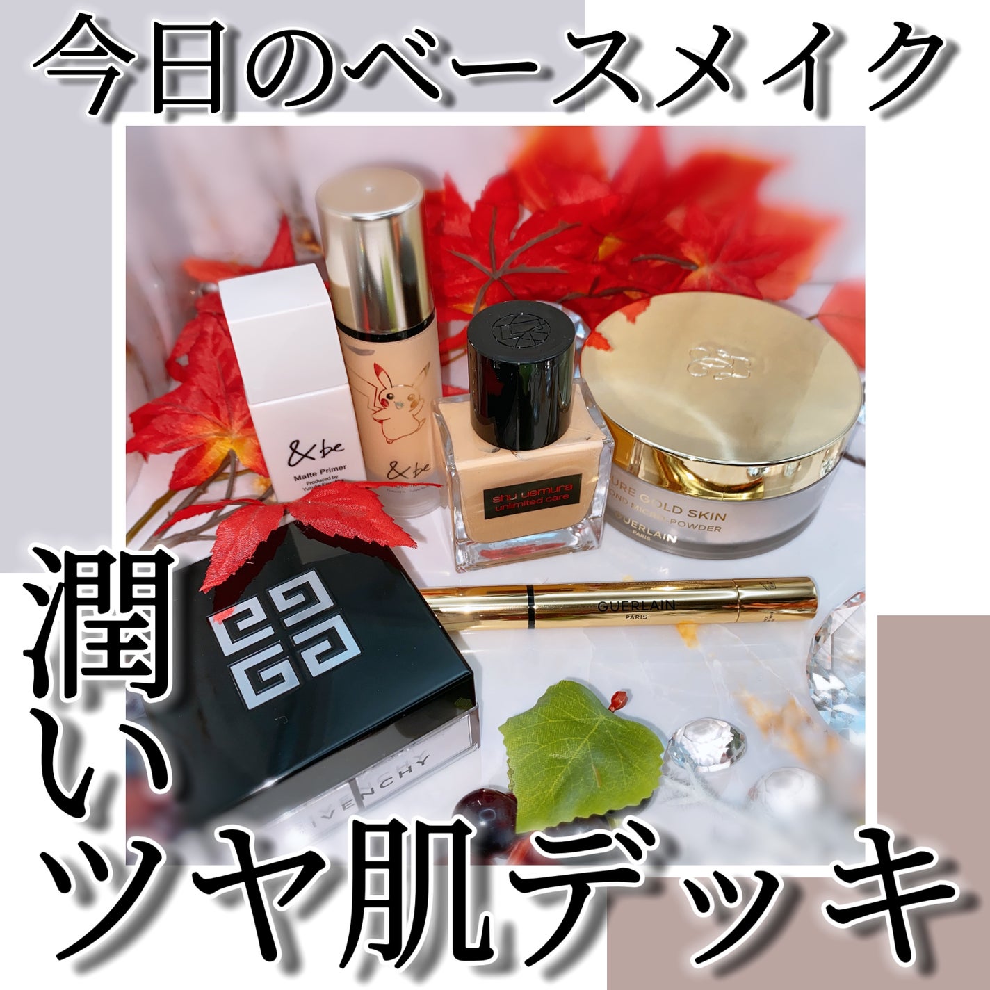 パリュール ゴールド スキン D-マイクロパウダー 01 / GUERLAIN パリュール ゴールド スキン D-マイクロパウダー 01 / GUERLAIN