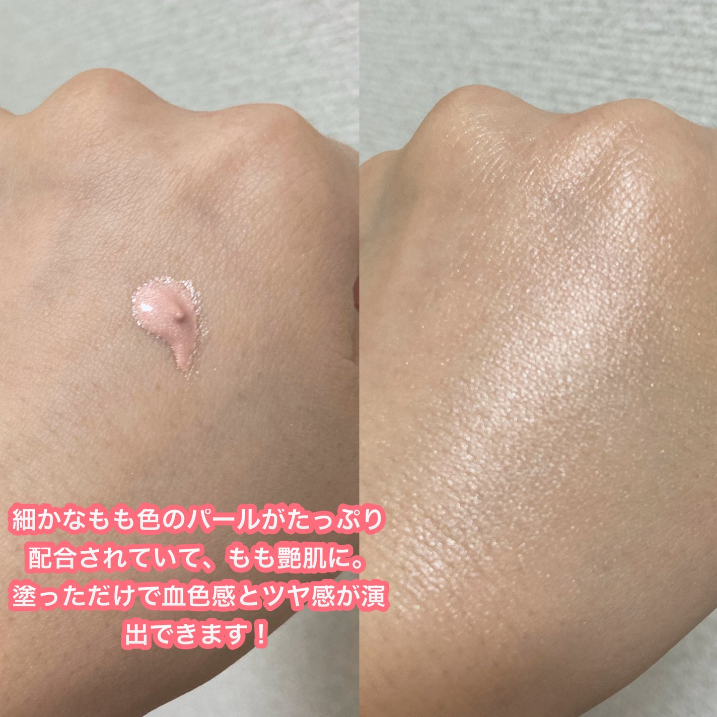 ããŒãã°ã㊠ã¡ã€ã¯ã¢ããããŒã¹/Peach C/åç²§äžå°ã䜿ã£ãã¯ãã³ãïŒ3æç®ïŒ