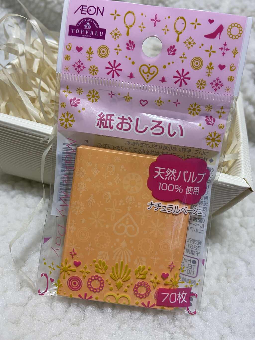 トップバリュ 紙おしろい