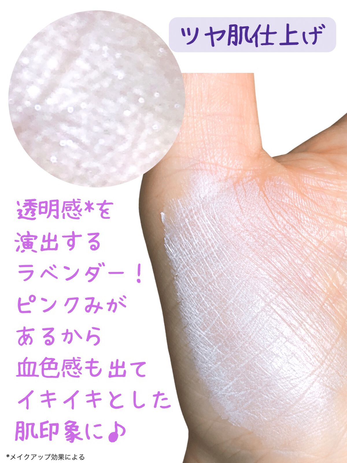 ルースパウダー/ナチュラグラッセ/ルースパウダーを使ったクチコミ（3枚目）