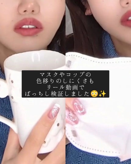 シアーベルベットティント/Dear.A/リップティントを使ったクチコミ(5枚目)