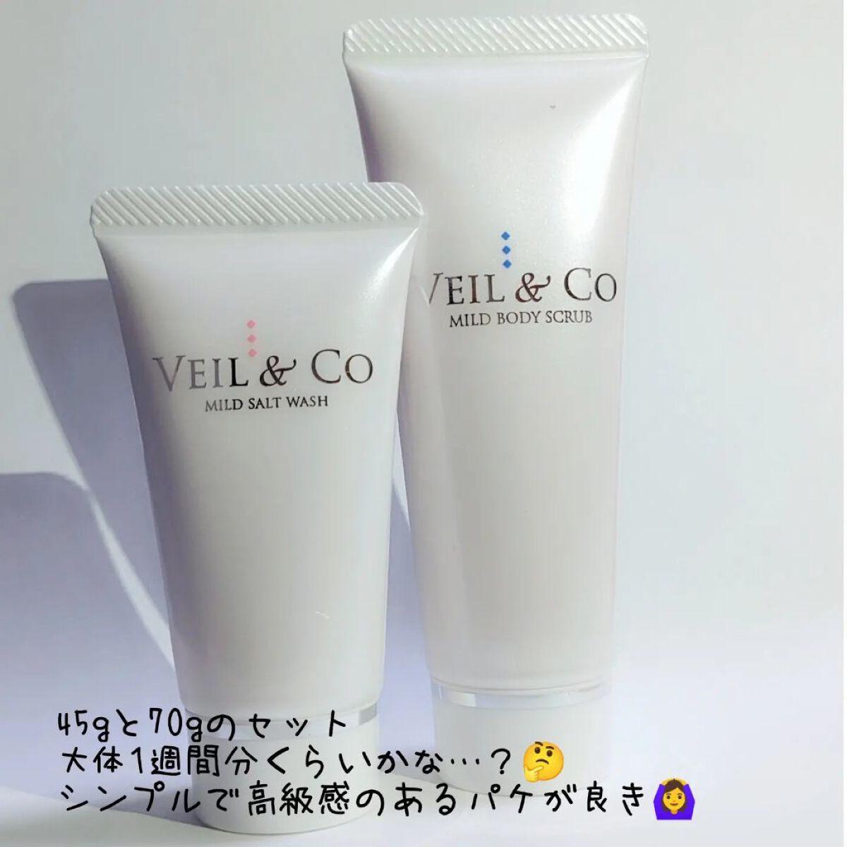 マイルドソルトウォッシュ/VEIL＆Co/その他洗顔料を使ったクチコミ（3枚目）