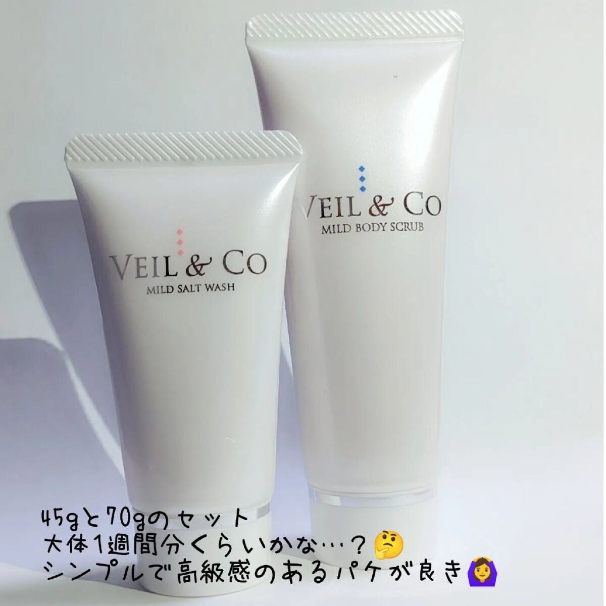 マイルドソルトウォッシュ/VEIL&Co/その他洗顔料を使ったクチコミ(3枚目)