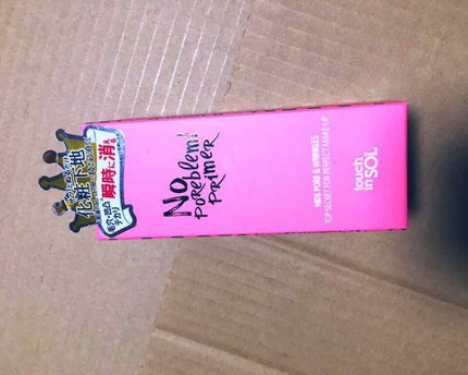 タッチインソール ノーポアブレムプライマー/touch in SOL /化粧下地を使ったクチコミ(1枚目)