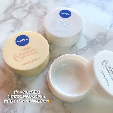 ディープモイスチャーナイトプロテクト 無香料/ニベア/リップマスクを使ったクチコミ(5枚目)