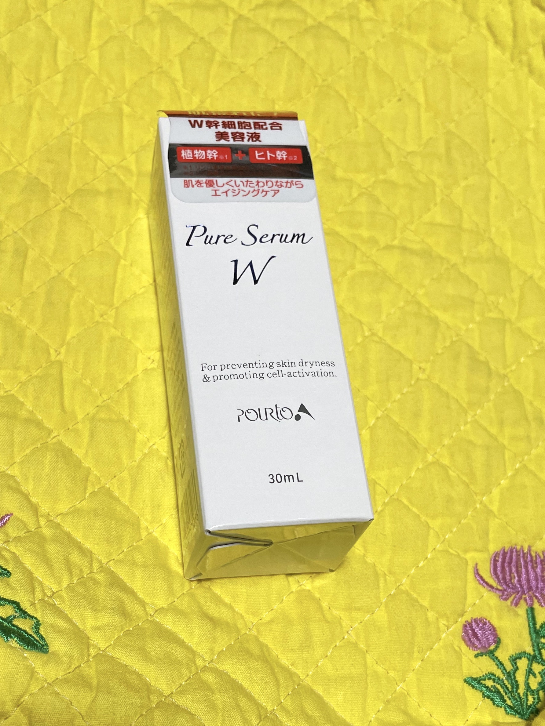 ポルトA ピュアセラムW/ポルトA/美容液を使ったクチコミ（1枚目）