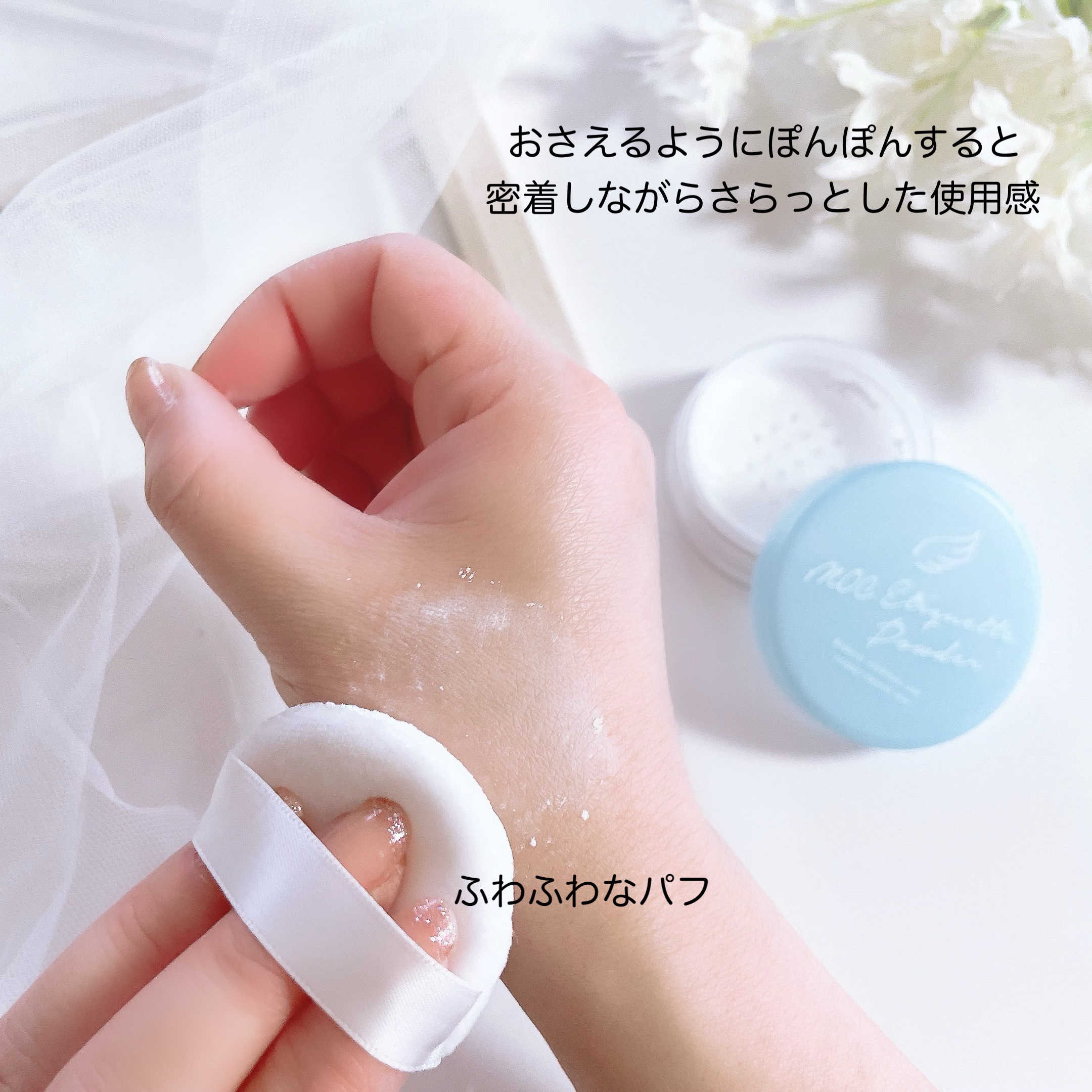 MOC エチケットパウダー/MOC/デオドラント・制汗剤を使ったクチコミ（3枚目）