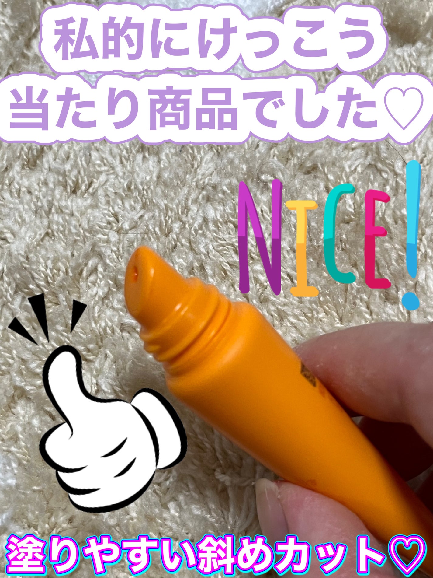 エテュセ リップエディション(グロス)/ettusais/リップグロスを使ったクチコミ(3枚目)