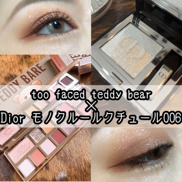 テディ ベア アイシャドウ パレット/Too Faced/アイシャドウパレットを使ったクチコミ（1枚目）