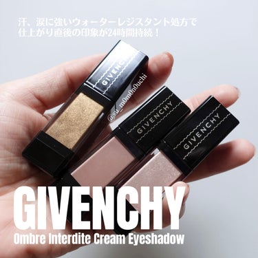 オンブル・アンテルディ No.05 アウトライン・ブロンズ/GIVENCHY/リキッドアイシャドウを使ったクチコミ（1枚目）