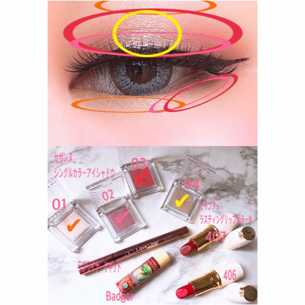 ラスティング リップカラーN/CEZANNE/口紅を使ったクチコミ（2枚目）