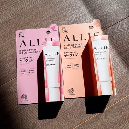 アリィー クロノビューティ カラーチューニングUV/アリィー/日焼け止めクリームを使ったクチコミ(2枚目)