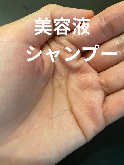 エイトザタラソ ユー CBD&リフレッシング クレンズ 美容液シャンプー/CBD&バランシング ダメージリペア 美容液ヘアトリートメント/エイトザタラソ/市販シャンプーを使ったクチコミ(3枚目)