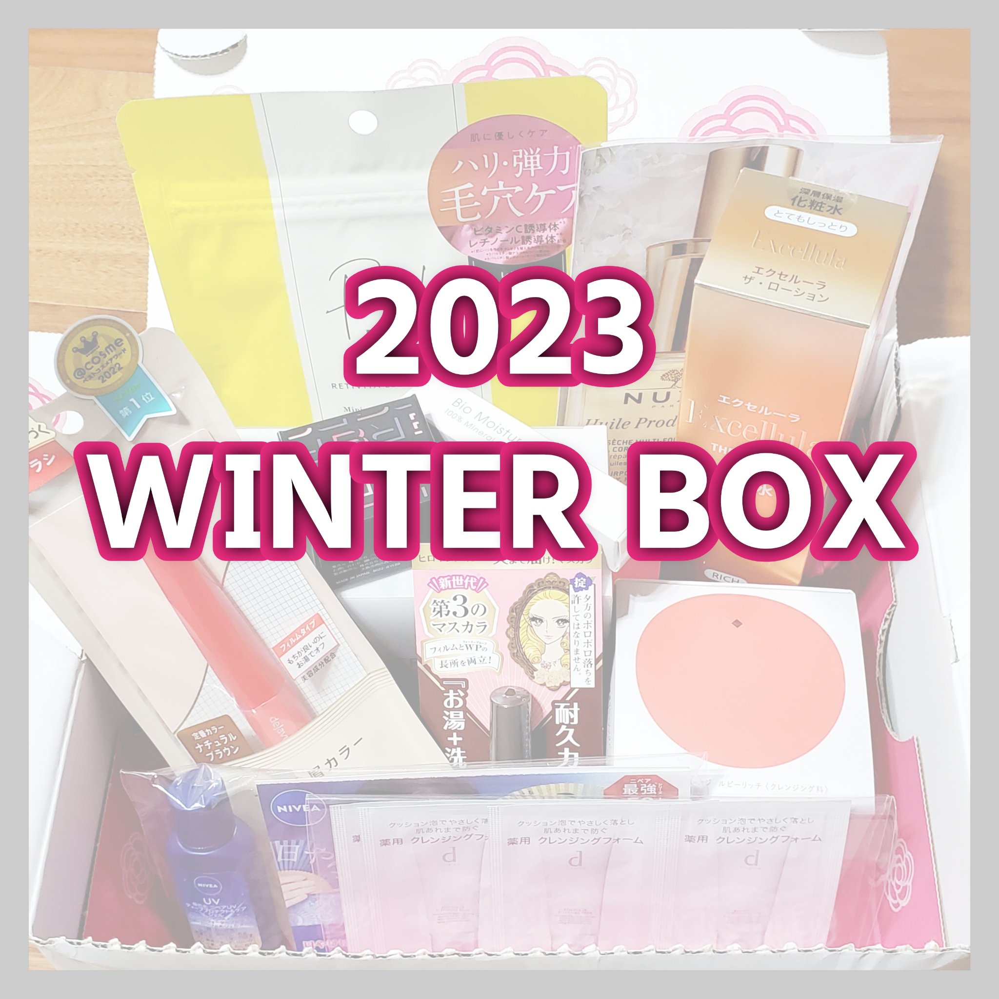 ビオモイスチュアスティック/MiMC/美容液を使ったクチコミ（1枚目）