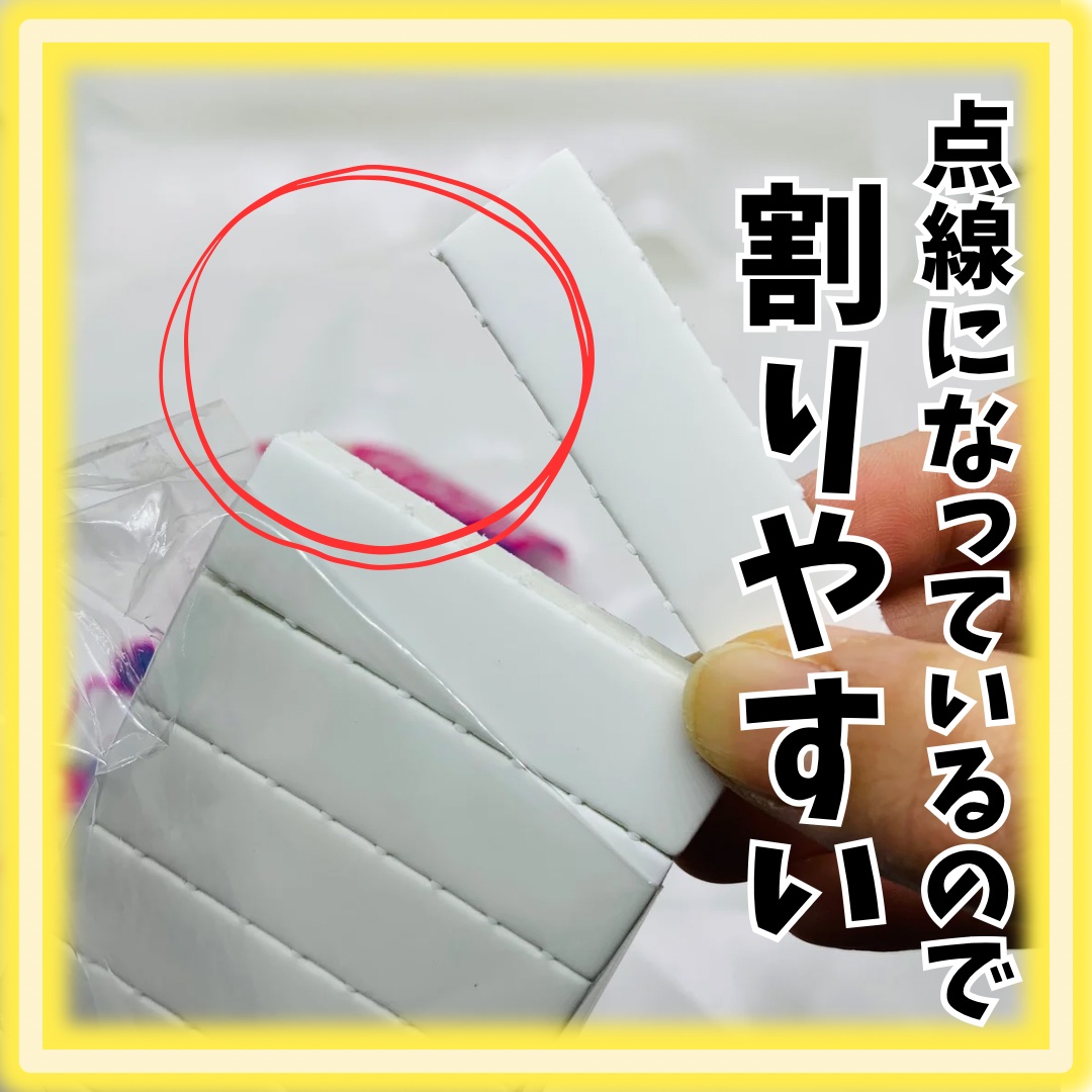 割って使える爪みがき/ネイリスト/ネイル用品を使ったクチコミ（3枚目）