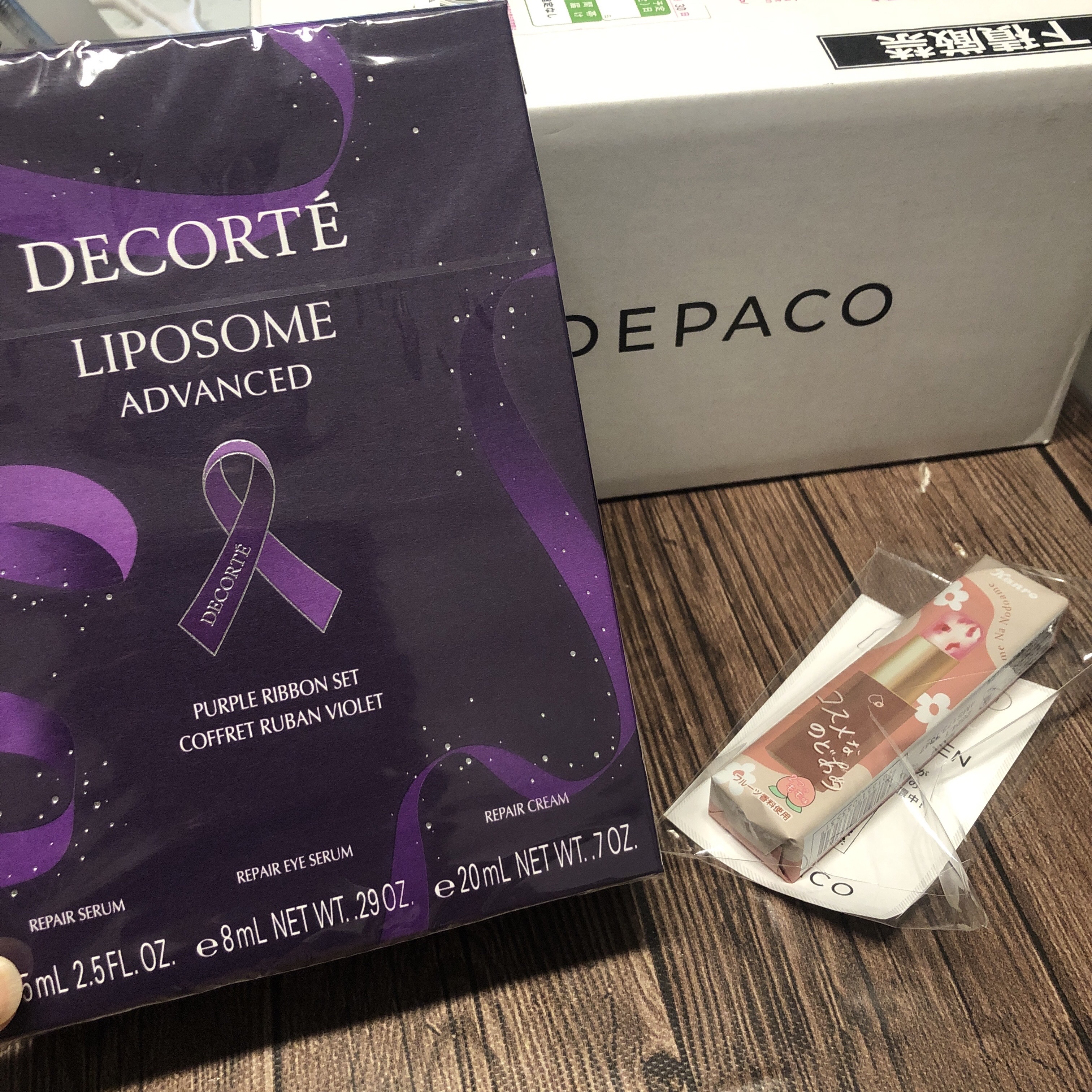 リポソーム アドバンスト パープルリボン セット/DECORTÉ/スキンケアキットを使ったクチコミ（1枚目）