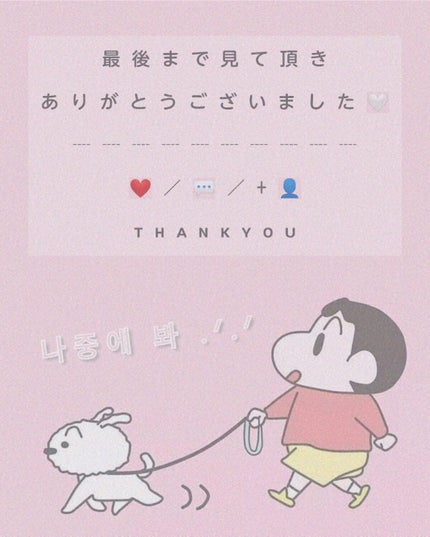 RMK リップジェリーグロス/RMK/リップグロスを使ったクチコミ(7枚目)